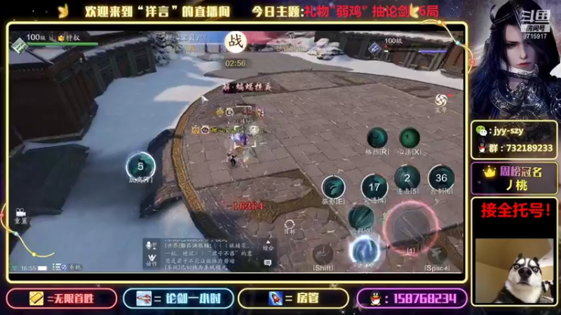 【2021-10-29 16点场】洋言呀呀呀：冠军五毒，拯救不开心剑荡老板！