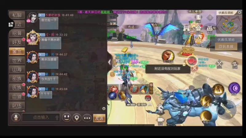 【2021-10-30 19点场】轩辕彭恰恰：神魔10区彭彭提战调号