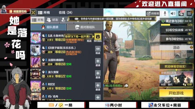 【2021-10-27 16点场】她是落花吗：CODM良心手游免费领枪皮AN94