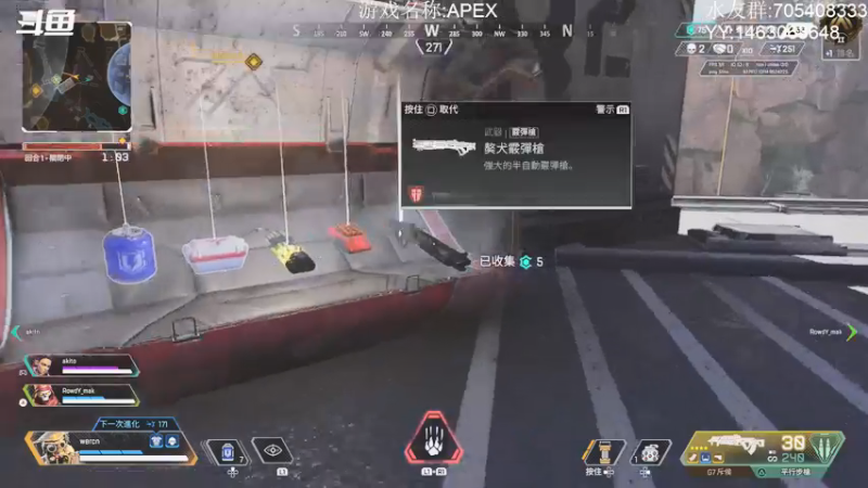 【2021-10-26 15点场】金聚德烤鸭：APEXLEGENDS ON PS4