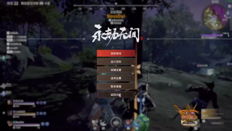 【2021-10-28 01点场】梦逍遥233：抢先帝国4崔三娘随机三排上无间修罗葱葱葱