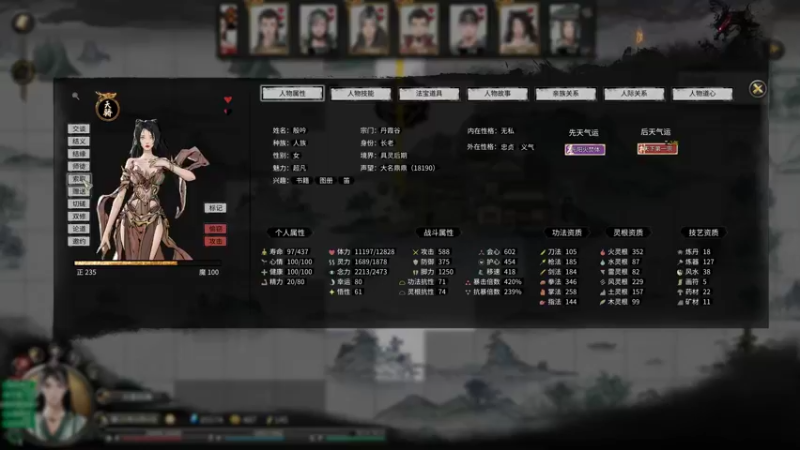 【2021-10-29 22点场】主播杨树：鬼谷八荒唯一天骄