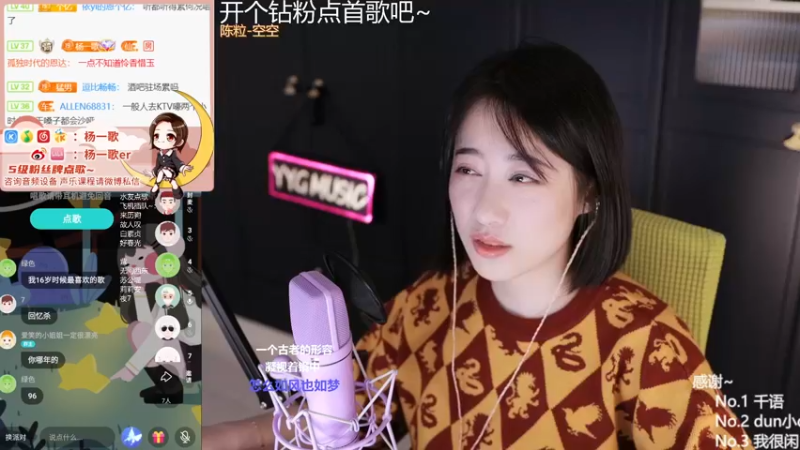 【2021-10-30 01点场】杨一歌：杨一歌：周二休息周三见~11258