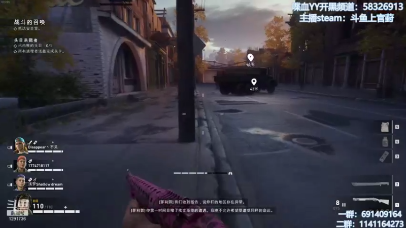 【2021-10-28 12点场】上官葑：喋血复仇  有问必答