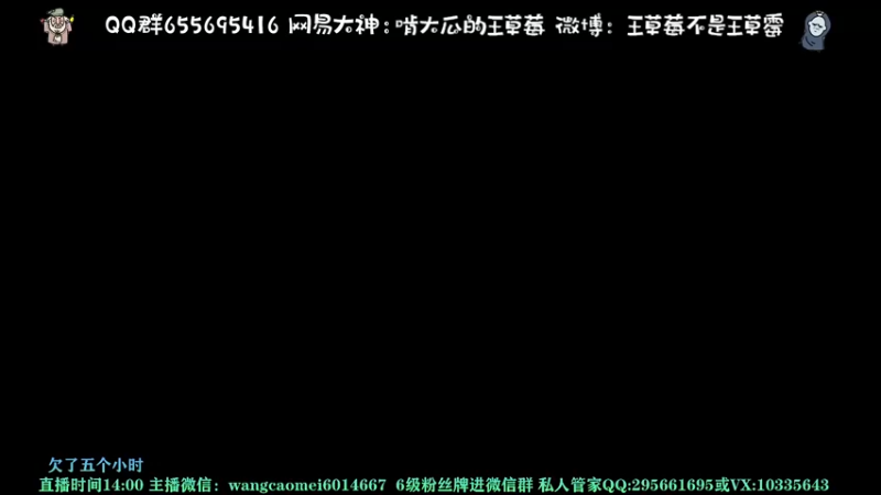 【2021-10-24 14点场】不说骚话的王草莓：还是阿瓦达好玩