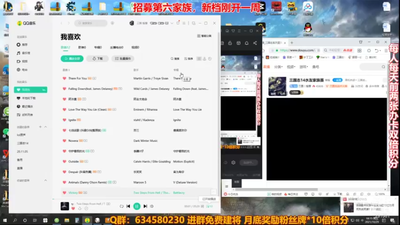【2021-10-29 18点场】三国丨摇摆：三国志14水友家族赛