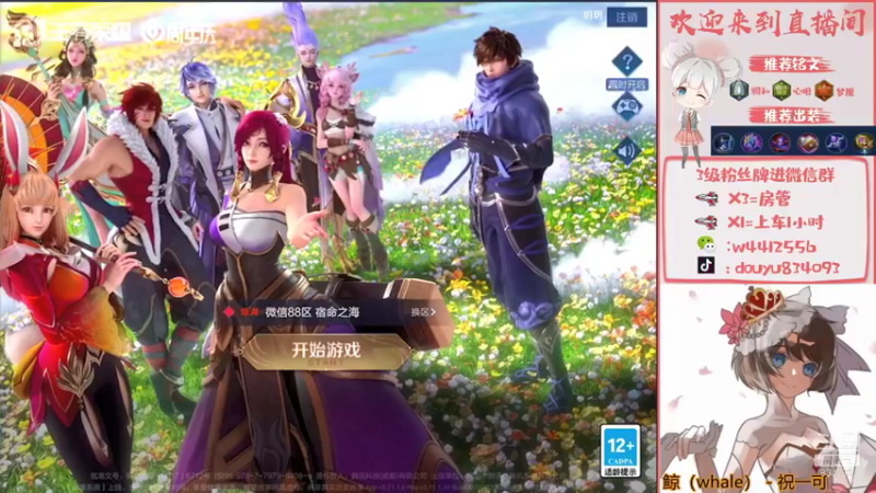 【2021-10-30 13点场】小飞Avery：小乔小乔小乔 834093