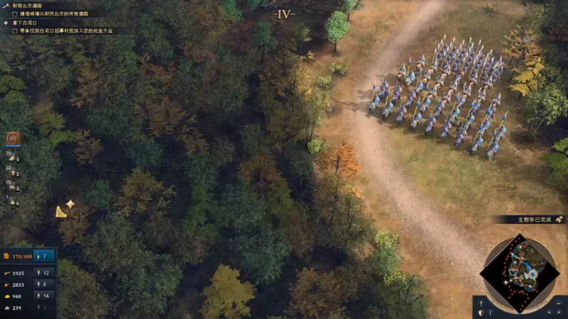 【2021-10-30 01点场】不死鸟3DM：最新游戏《帝国时代4》直播！