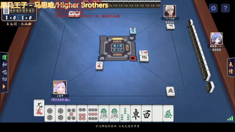 【2021-10-30 10点场】胖先森胖到没朋友：玉之间疯狂挨打的一天