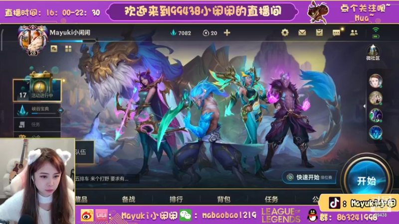 【2021-10-30 22点场】Mayuki小闲闲：小闲闲：亿万僵尸玩一会