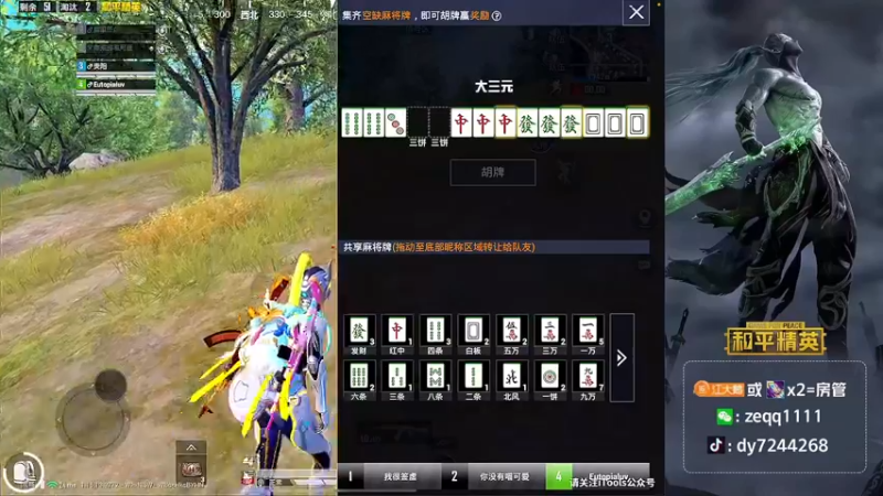 【2021-10-30 01点场】小江灬灬：王牌17星欢乐带粉