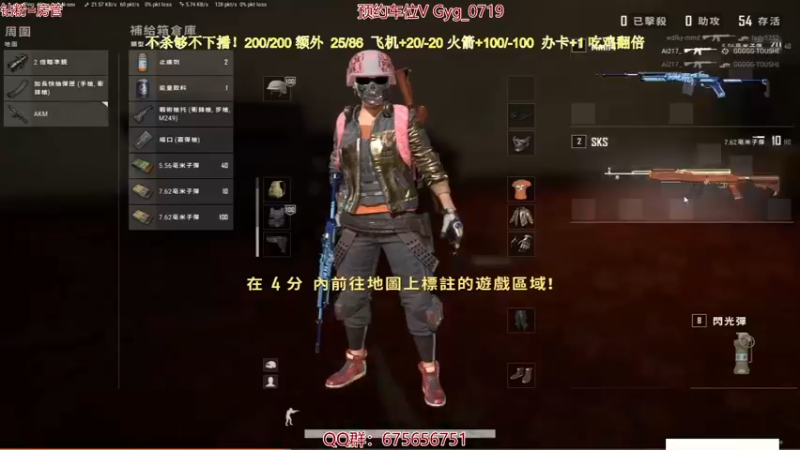 【2021-10-30 07点场】PP阳：单人四排嘎嘎乱杀~