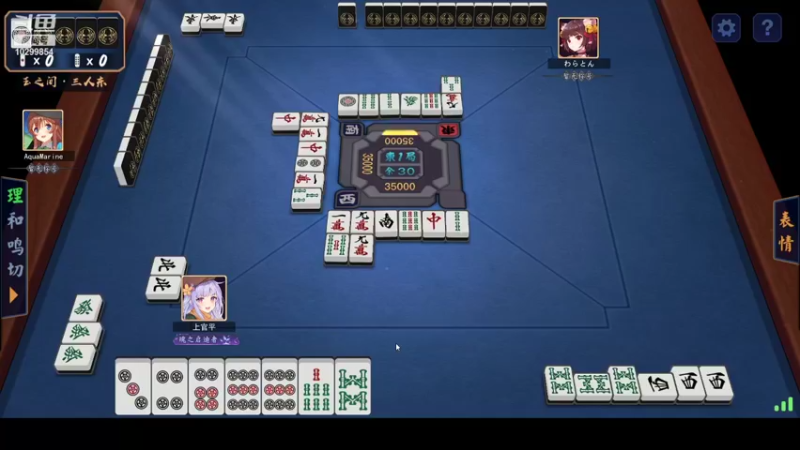 【2021-10-30 05点场】胖先森胖到没朋友：雀魂之放铳王中王