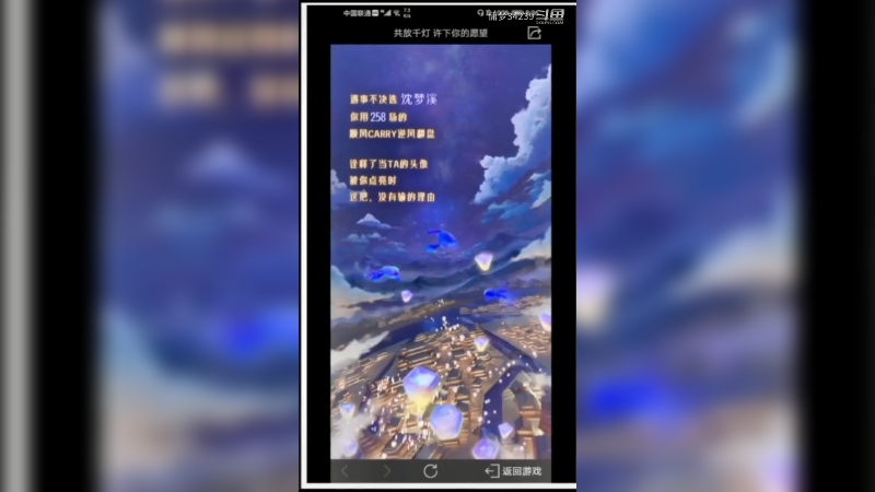 王者六周年快乐