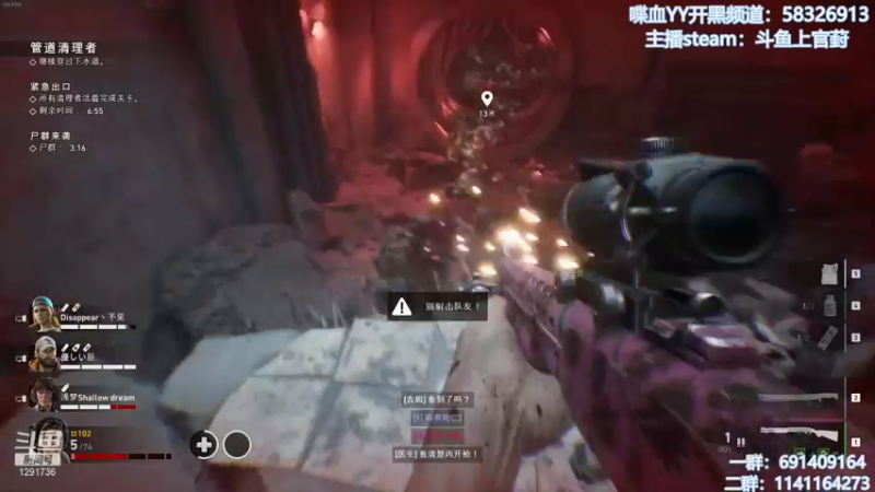 【2021-10-29 11点场】上官葑：喋血复仇  有问必答