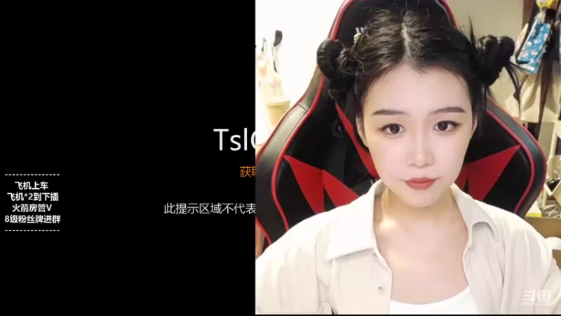 【2021-10-29 21点场】童仔小小坑：今晚不见不散 7043539