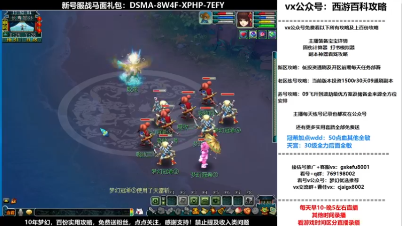 【2021-10-30 11点场】oo冠希oo：香山红叶wd4tg冲飞升第23天