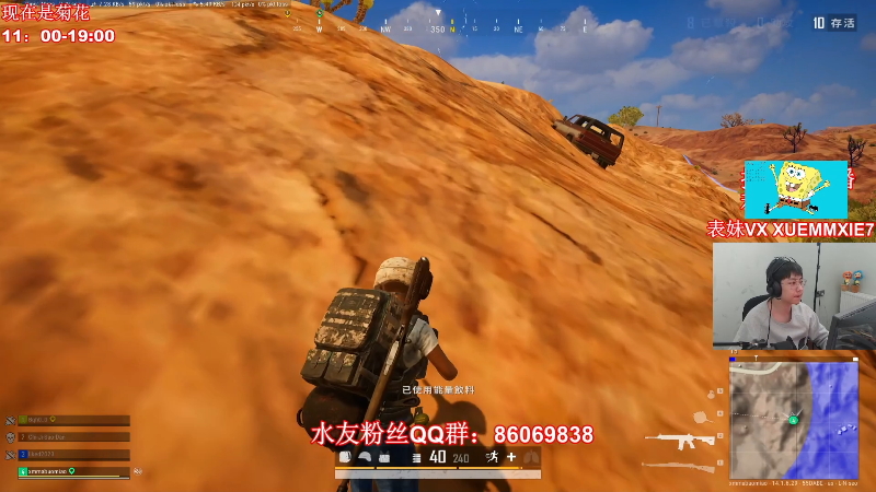 【吃鸡游戏】顶级菊宝a的精彩时刻 20211030 07点场