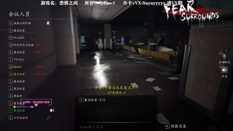 【2021-10-28 16点场】洒鸦的脱：【洒鸦】恐惧之间万金油