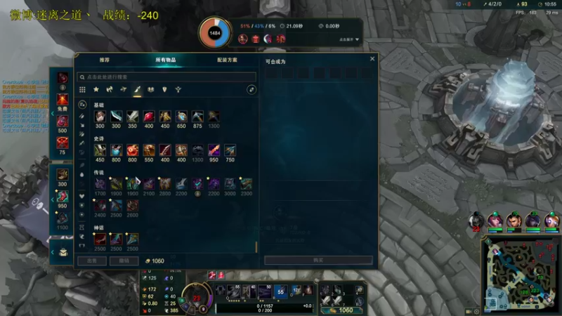 【2021-10-30 05点场】迷离之道丶：迷离劫:先云顶后排位