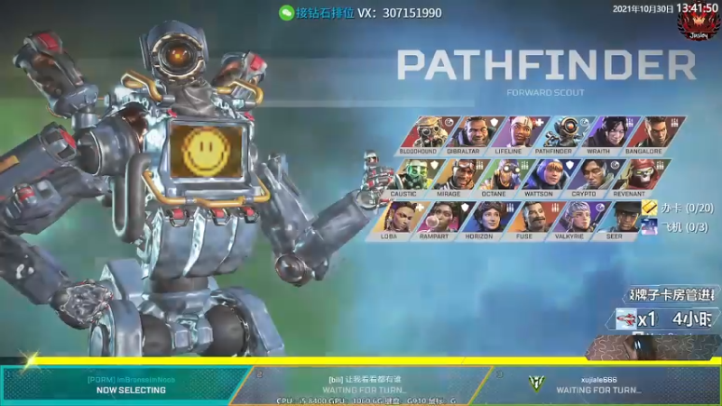 【2021-10-30 13点场】Jusley：老贾长老贾短 没有钻粉你管不管