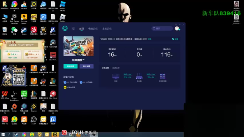 【2021-10-29 22点场】姜姜姜乐涵：你能关我多久之第一百一十天！