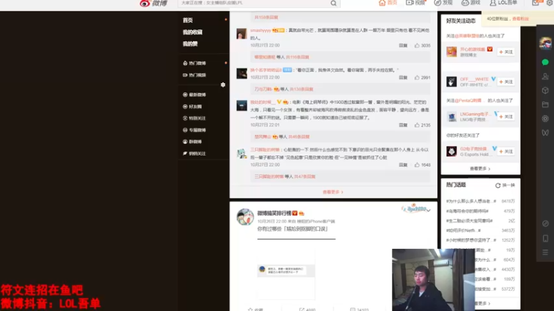 【2021-10-29 23点场】吾单丶丶丶：一区排位 峡谷全赛季王者