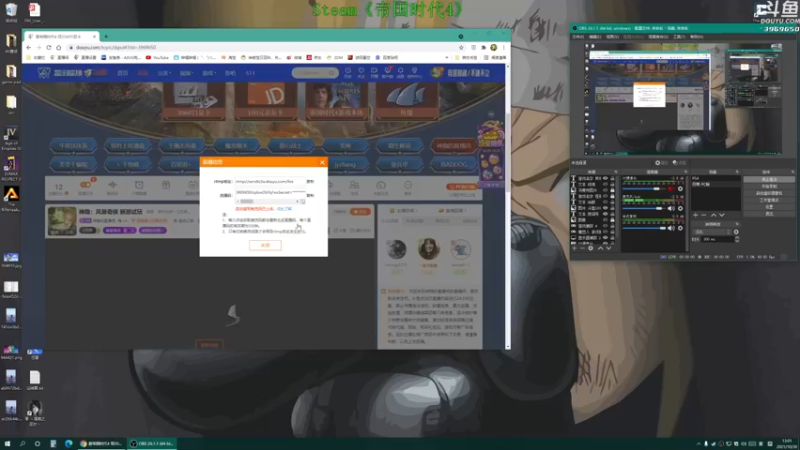 【2021-10-30 13点场】神隐的直播间：神隐：帝国时代4 正式版