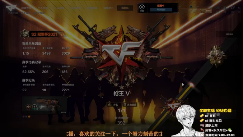 【2021-10-29 02点场】聪明Ya：【聪明】努力单排上荣耀呀！！！