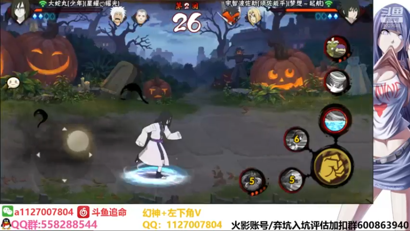 【2021-10-30 03点场】小仙男追命：追命:进来叫老公