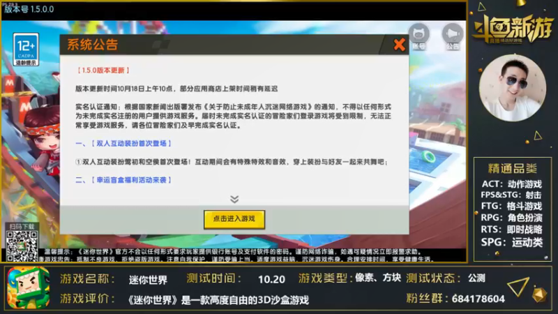 【2021-10-30 11点场】战神丨小龙丶：【LOLM】亲爱的你啊，再跳个舞吧！