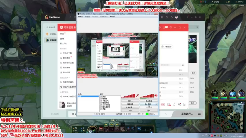 送死流老司机0-20赢游戏！