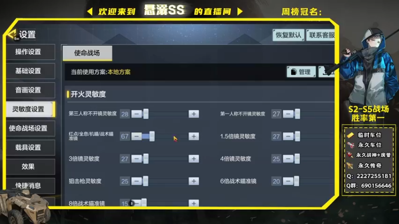 【2021-10-22 00点场】悬溺SS：战场突突突突突