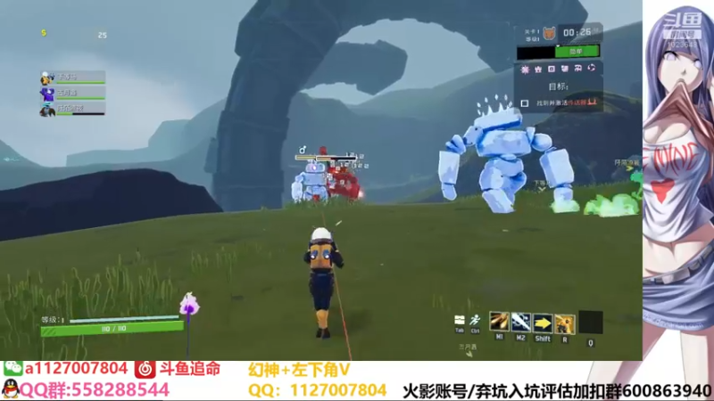 【2021-10-29 23点场】小仙男追命：追命:进来叫老公