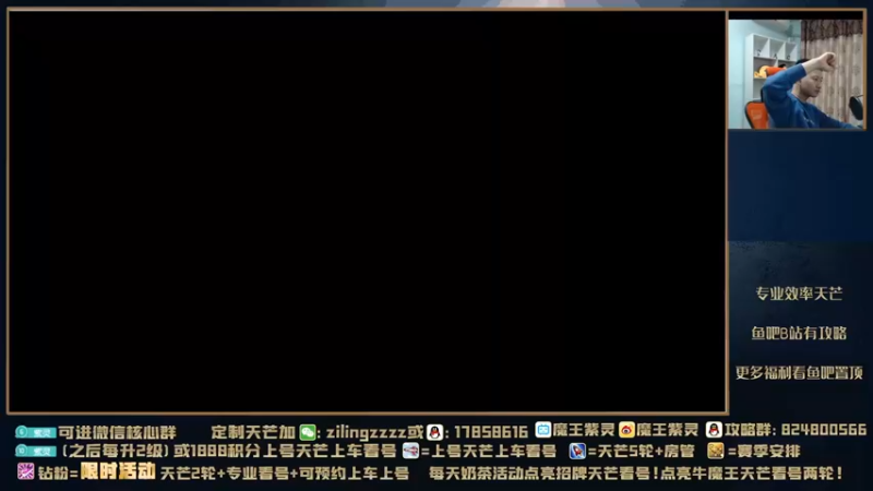 【2021-10-30 17点场】魔王紫灵：紫灵:点个关注30号下午播