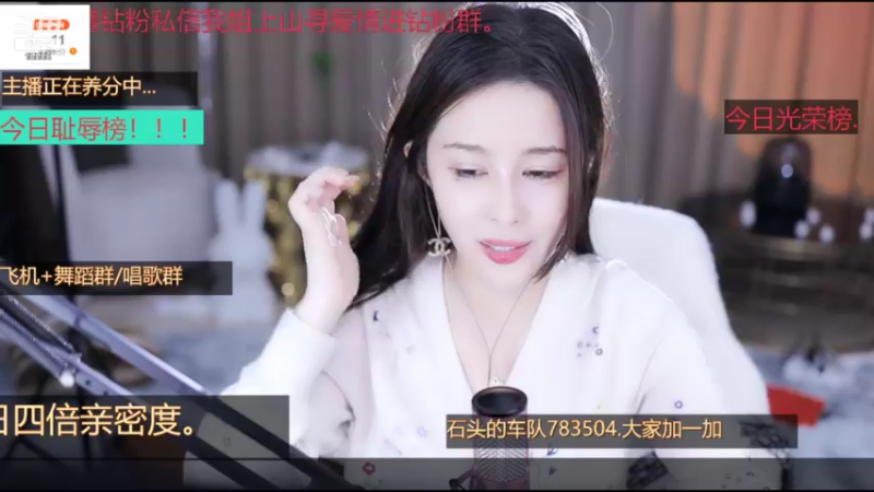 【2021-10-30 01点场】果冻cc007：世间所有的相遇都是久别重逢呀~
