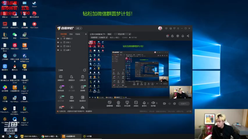 【2021-10-30 01点场】南波儿大魔王丶：云顶新版本告诉你什么叫福星高手。