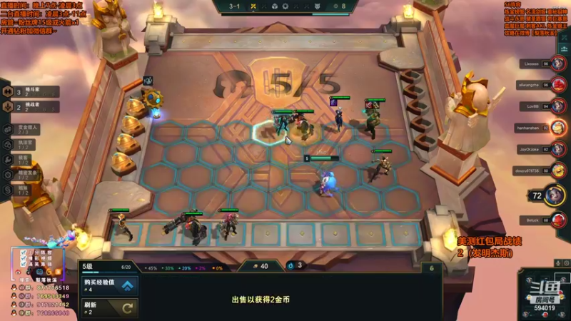 【2021-10-29 23点场】梨落秋溪：梨落：S6美测红包局！