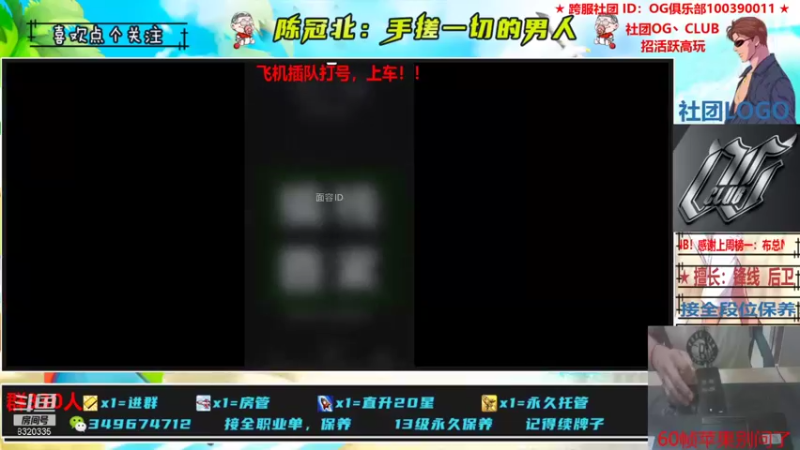 【2021-10-29 22点场】陈冠北c：【OG冠北】坚持！