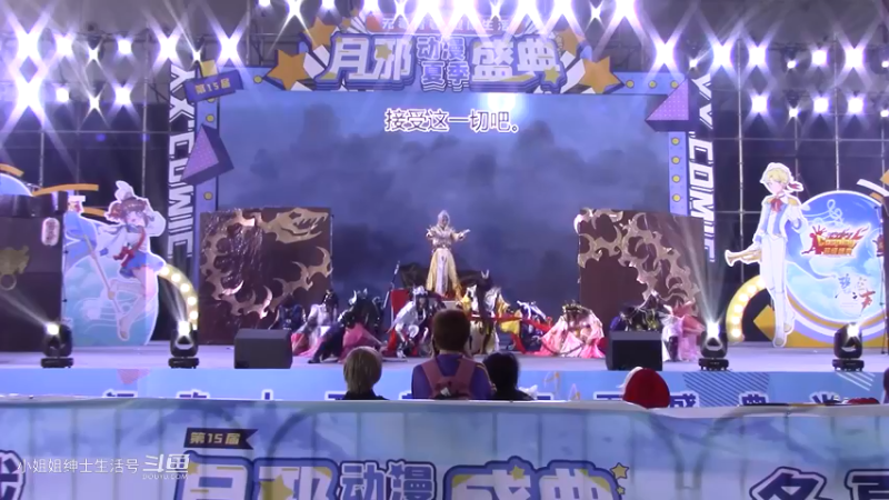 《剑网三之铸剑怪谈》6