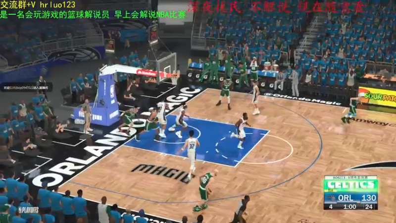 【2021-10-29 23点场】91斧王娱乐NBA解说：最激情的篮球解说员！