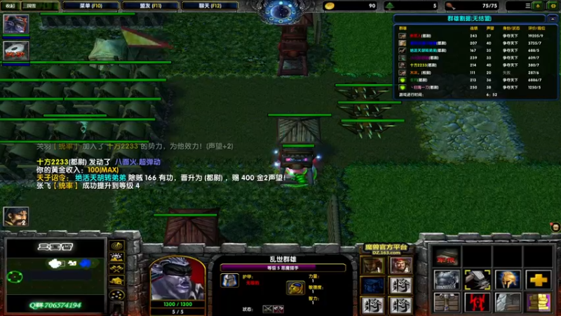 【2021-10-29 12点场】余贰人：3：三国雪