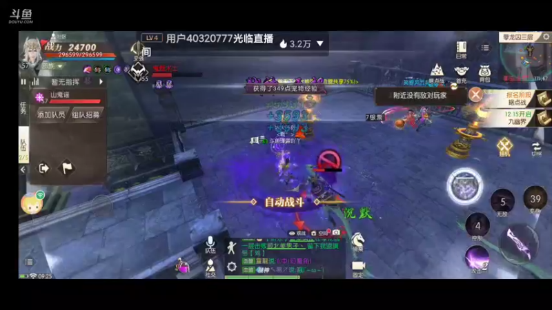 【2021-10-29 09点场】瑾萱吖丫：观看领琅嬛高级橙色兑换！