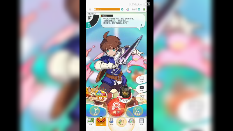 世界弹射过关玩一下