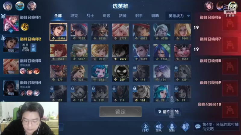 【2021-10-29 23点场】阿君Doja：我好像真的 可以国服曜