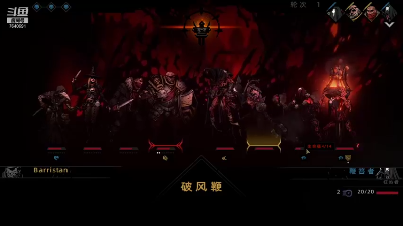 【2021-10-29 23点场】精选海鲜味儿：海鲜：暗黑地牢2中文版！已无敌
