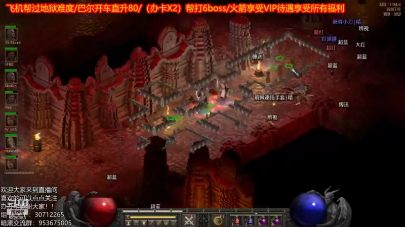 【2021-10-29 22点场】天津大文盲：带过任务、升级。欢迎大家上车