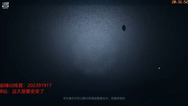开门站的新流氓-杂技