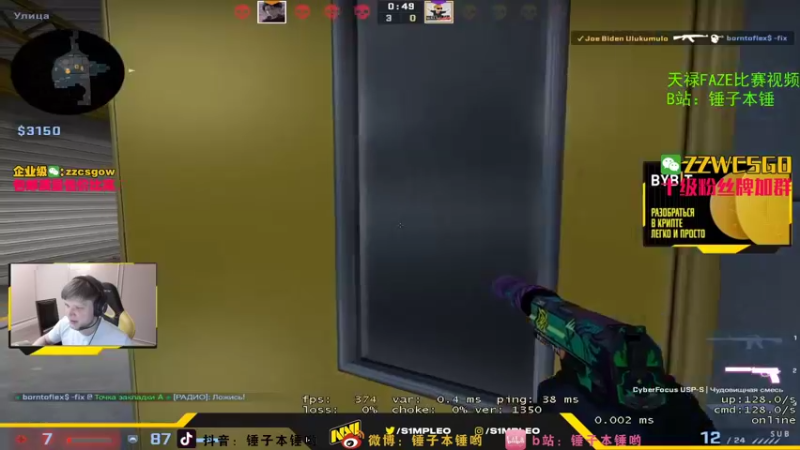 【2021-10-30 04点场】CSGO解说伟伟：simple上才艺 午4点FAZE-EG