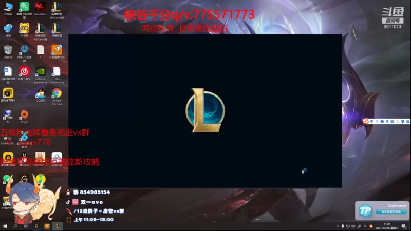 【2021-10-30 11点场】双一ovo：世界赛首选ad厄斐琉斯教学，版本t1